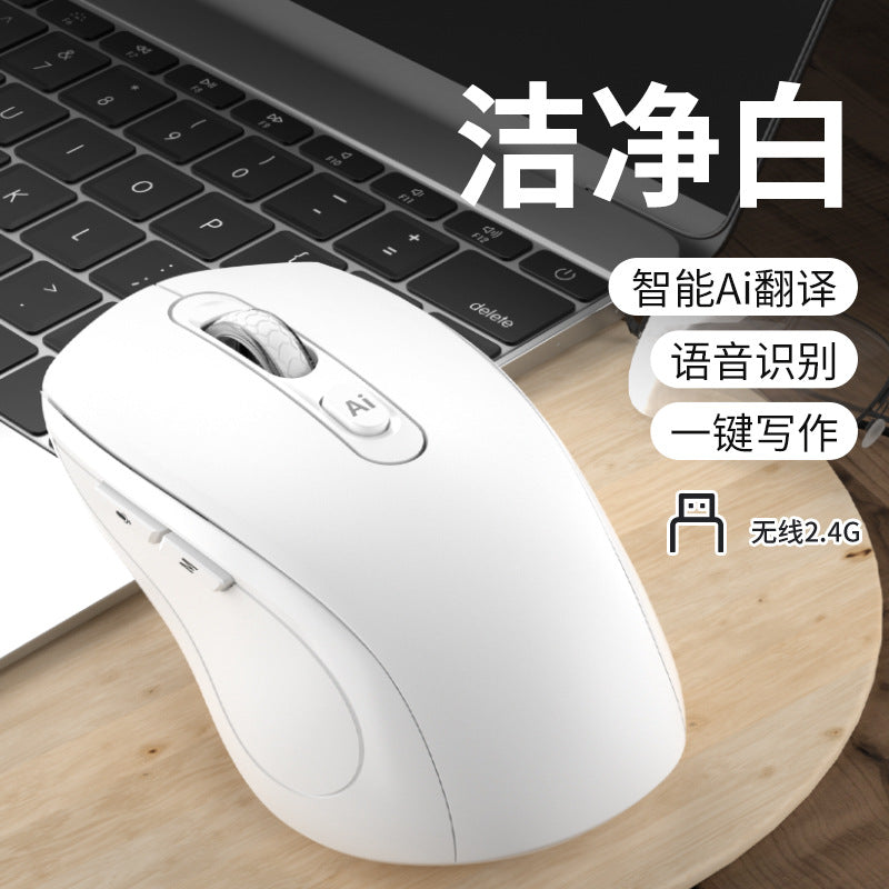 Cross-border AI intelligent voice mouse typing wireless Bluetooth writing form drawing PPT office code ai painting