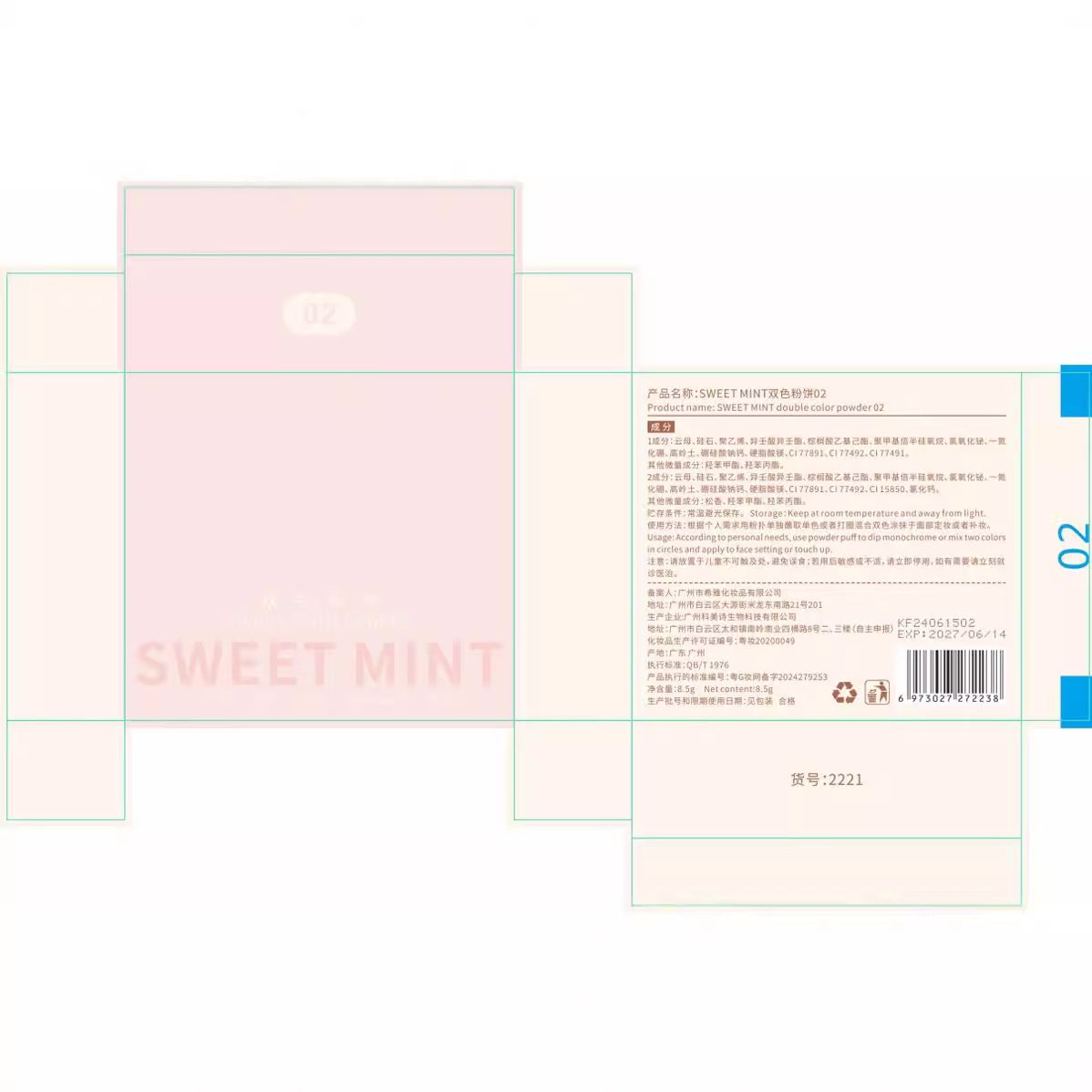 Shop Sweetmint Two-Color Finishing Highlight Powder at USAve Merchandise. Oil control portable makeup. Free shipping over $50!
