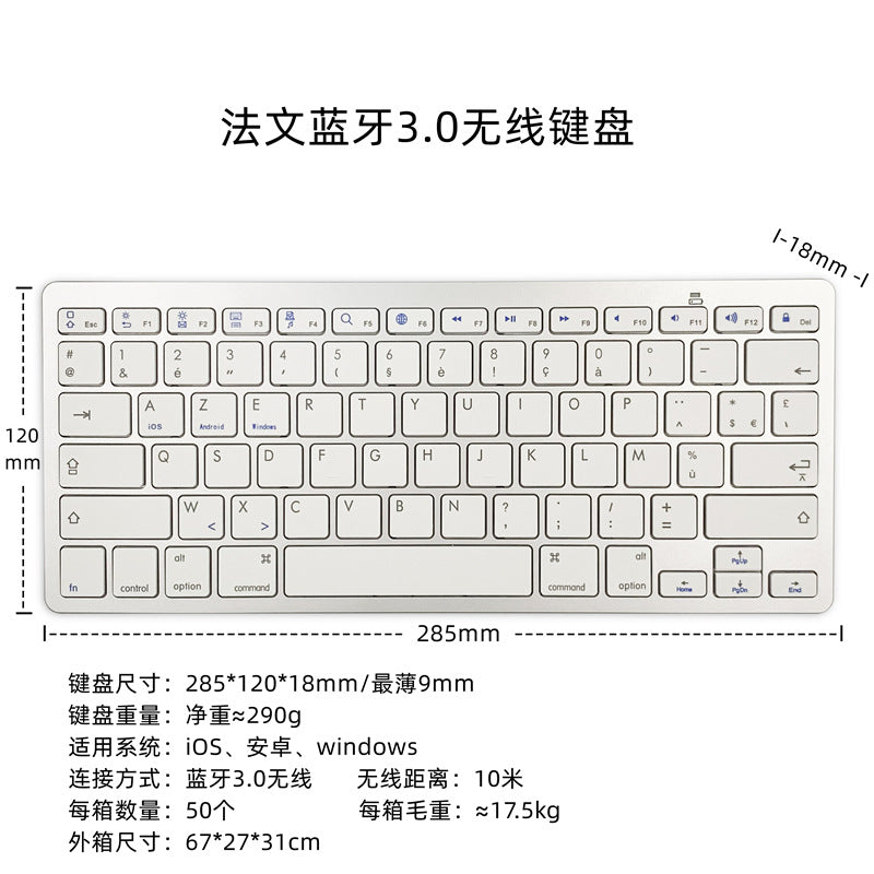 In stock Japanese keyboard Japanese Japanese wireless Bluetooth keyboard for Apple Android win cross-border hot