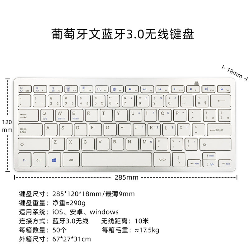 In stock Japanese keyboard Japanese Japanese wireless Bluetooth keyboard for Apple Android win cross-border hot