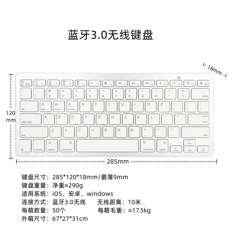 In stock Japanese keyboard Japanese Japanese wireless Bluetooth keyboard for Apple Android win cross-border hot