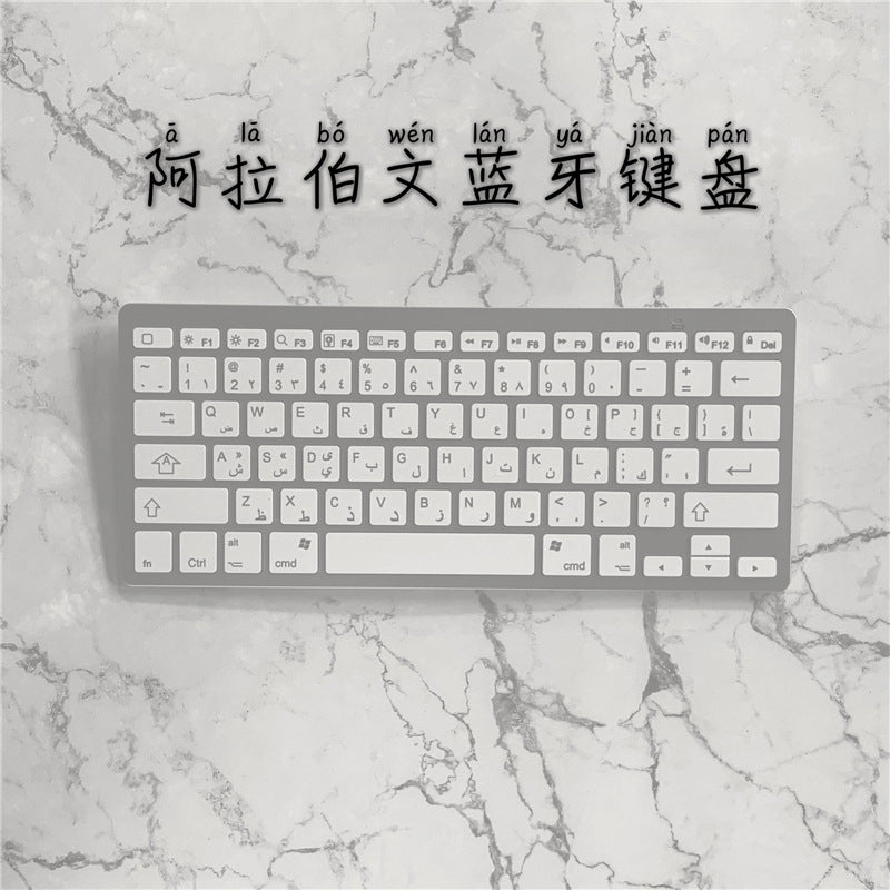 In stock Japanese keyboard Japanese Japanese wireless Bluetooth keyboard for Apple Android win cross-border hot