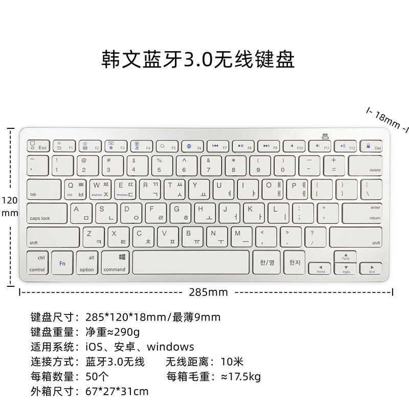 In stock Japanese keyboard Japanese Japanese wireless Bluetooth keyboard for Apple Android win cross-border hot