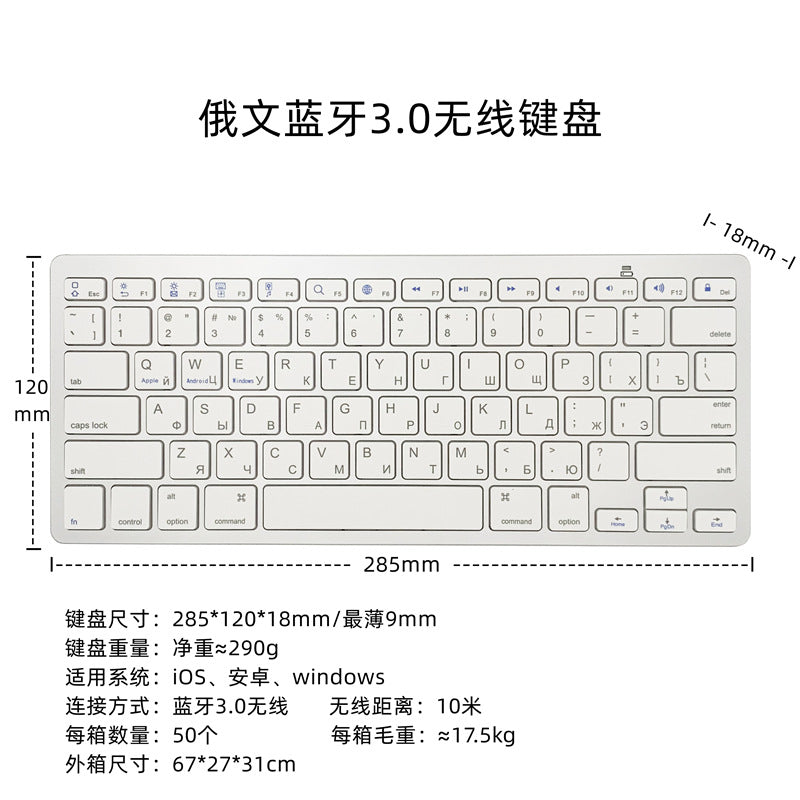 In stock Japanese keyboard Japanese Japanese wireless Bluetooth keyboard for Apple Android win cross-border hot