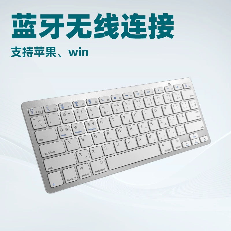 In stock Japanese keyboard Japanese Japanese wireless Bluetooth keyboard for Apple Android win cross-border hot