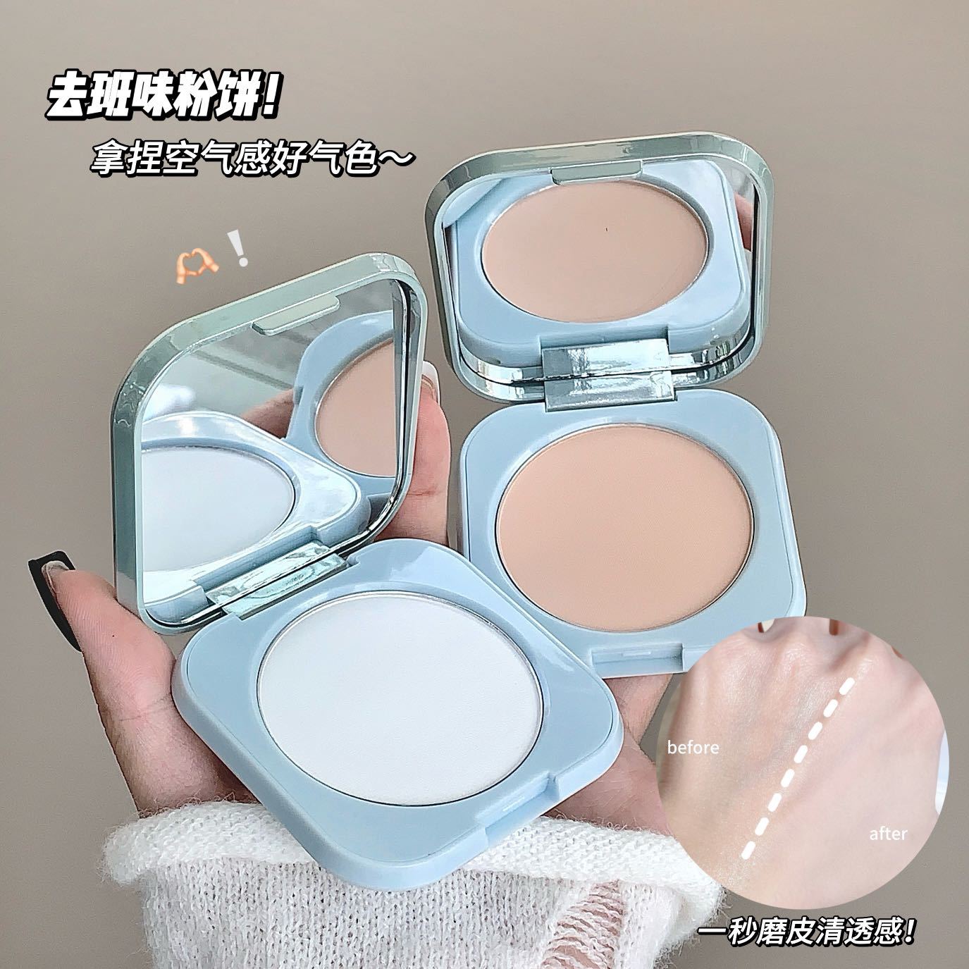 Shop Kobeleen Brightening Finishing Powder at USAve Merchandise. Natural concealer honey powder cake. Free shipping over $50!