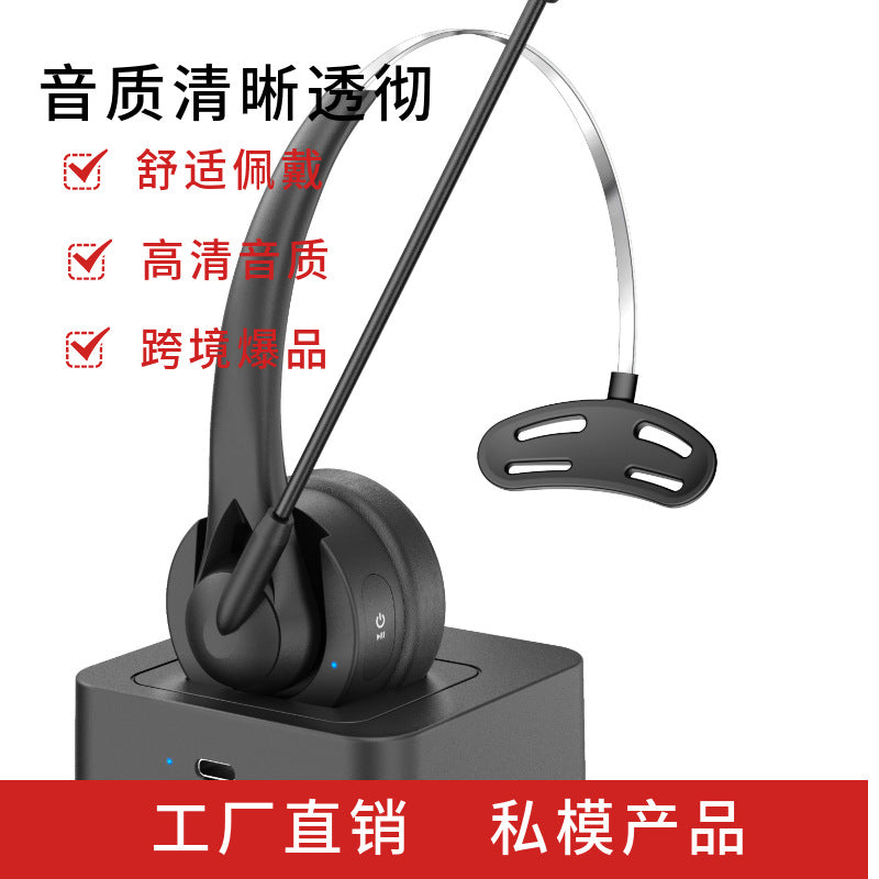 Cross-border new arrival popular private model business headset Bluetooth headset for e-sports wireless game truck drivers