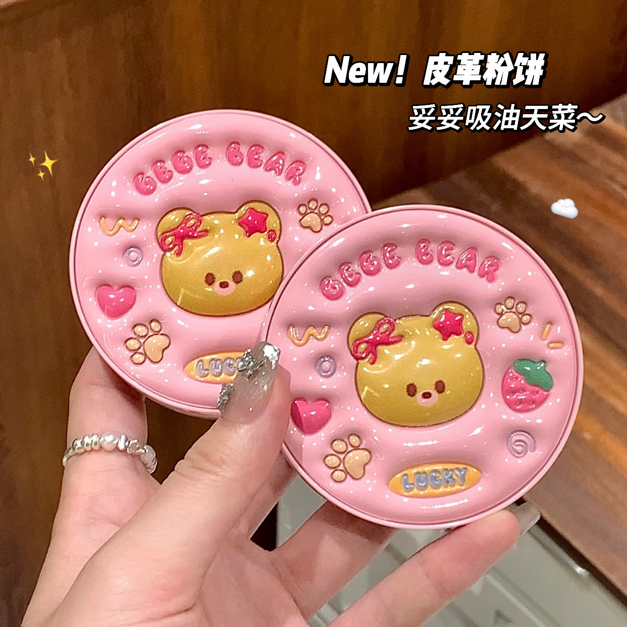 Shop Gege Bear Soft Mist Matte Finishing Powder at USAve Merchandise. Natural nude makeup powder cake. Free shipping over $50!