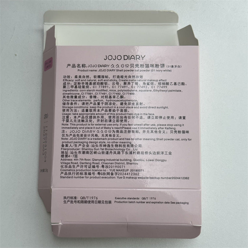 Shop Jiujiu Diary Shell Powder Cat Powder at USAve Merchandise. Matte finish concealer loose face powder. Free shipping over $50!