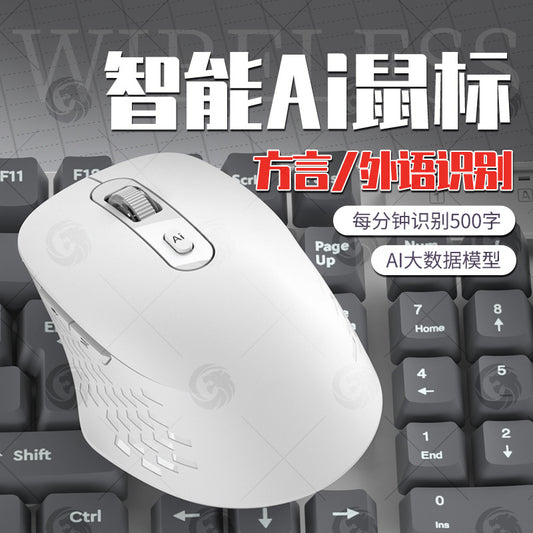 Cross-border AI intelligent voice mouse typing wireless Bluetooth writing form drawing PPT office code ai painting