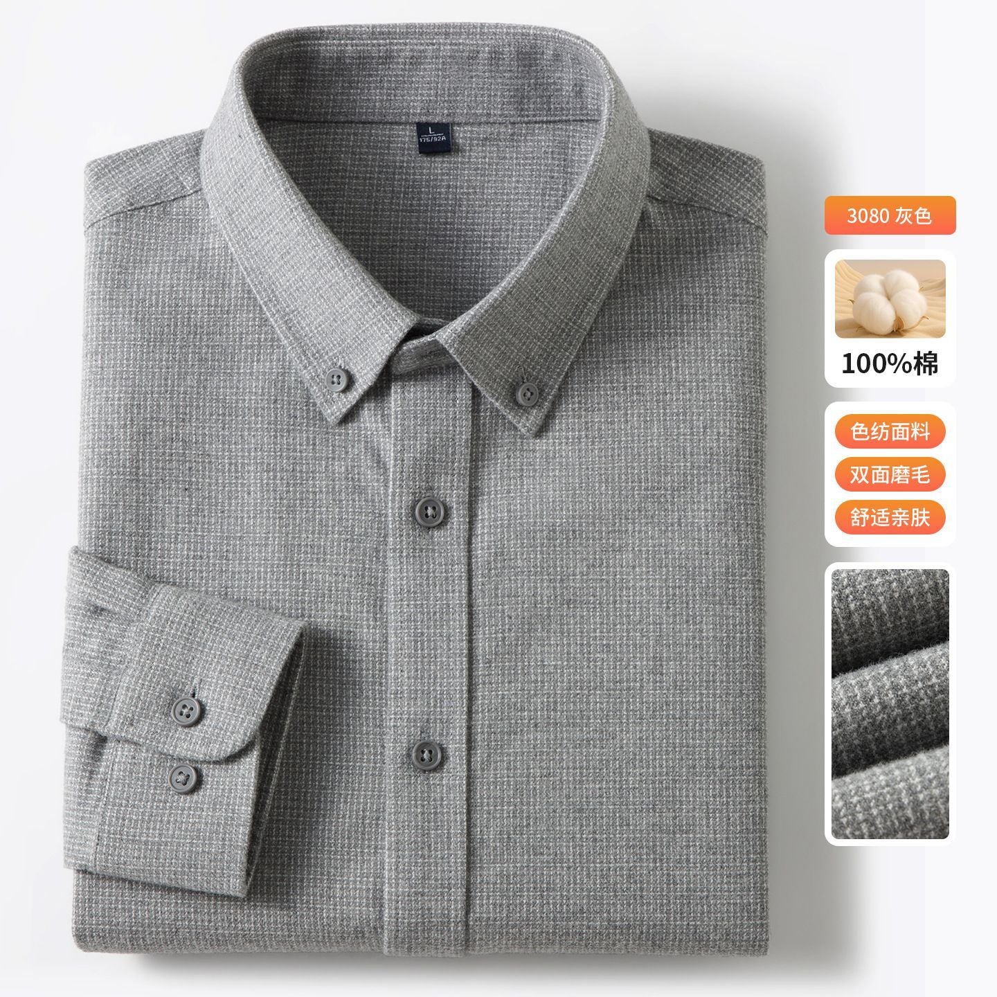 2026 physical store pure cotton brushed men's shirt inner shirt cotton shirt men's anti-wrinkle business casual men's shirt