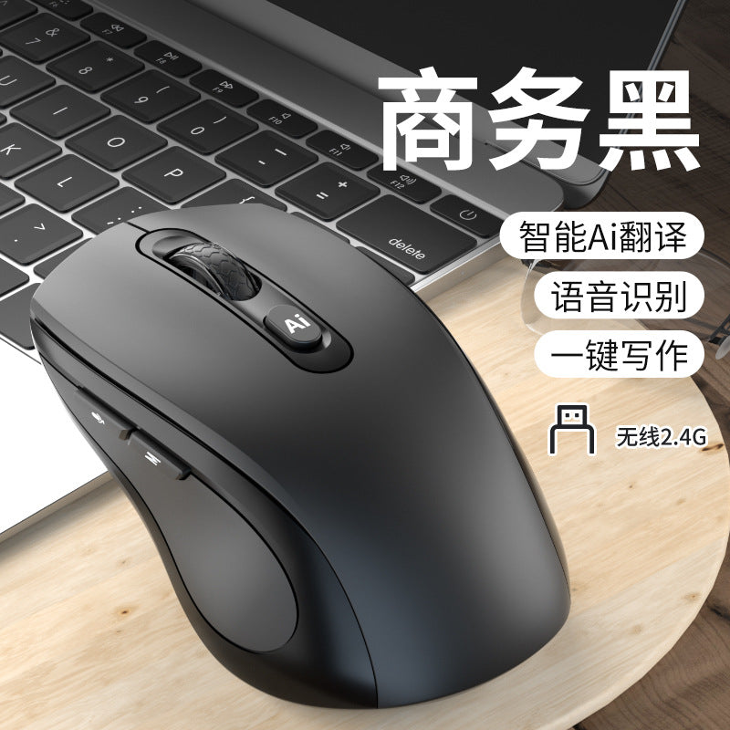 Cross-border AI intelligent voice mouse typing wireless Bluetooth writing form drawing PPT office code ai painting