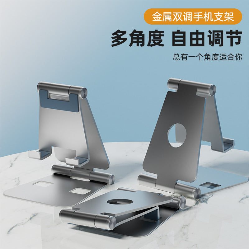 Cross-border hot desktop folding lazy portable phone holder aluminum alloy material office thickening tablet computer stand