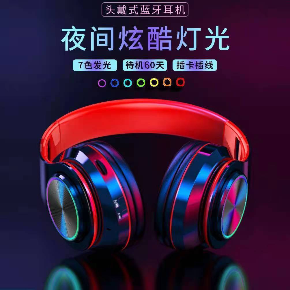 Game Sports headset Bluetooth headset wireless dynamic bass boost headset folding card colorful luminous headphones B39