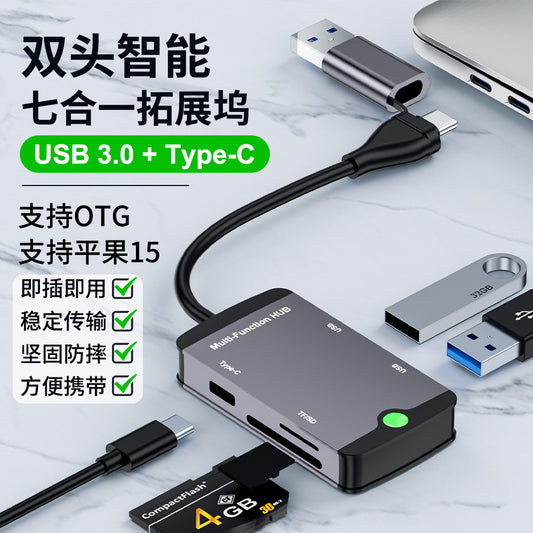 usb type c docking station hub five-in-one notebook