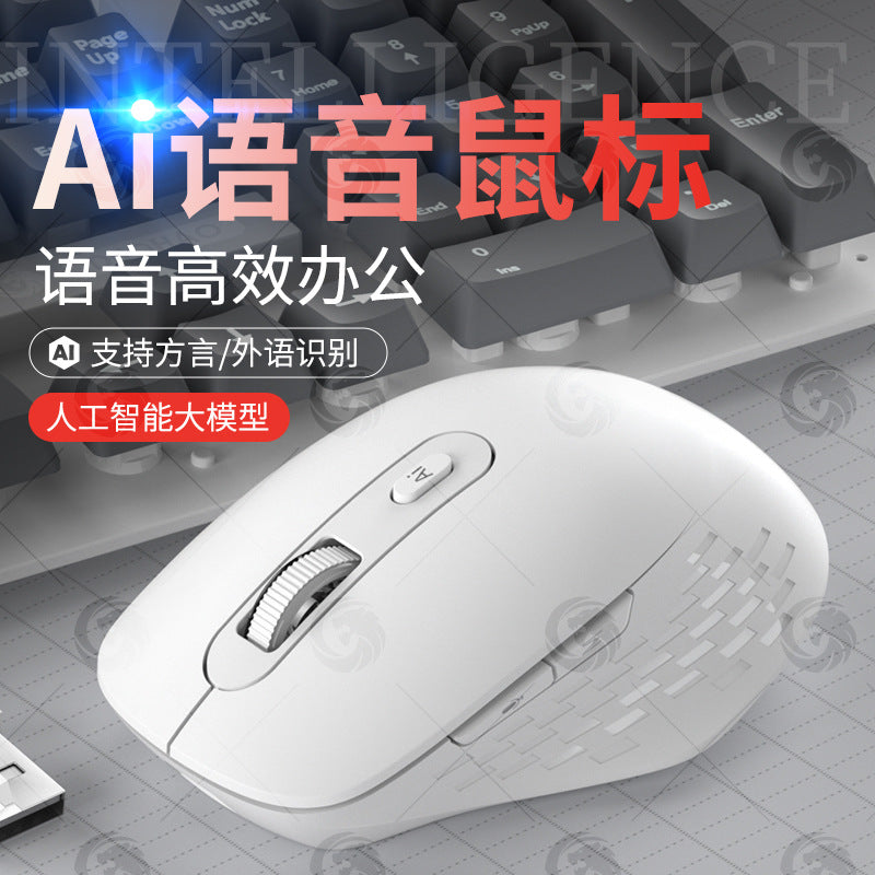 Cross-border AI intelligent voice mouse typing wireless Bluetooth writing form drawing PPT office code ai painting