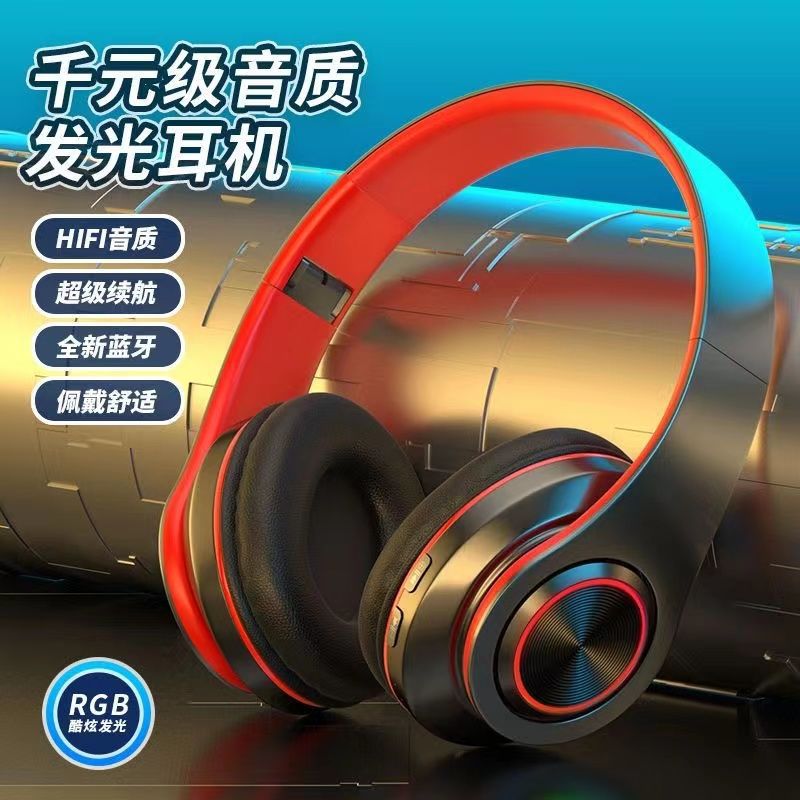 Game Sports headset Bluetooth headset wireless dynamic bass boost headset folding card colorful luminous headphones B39