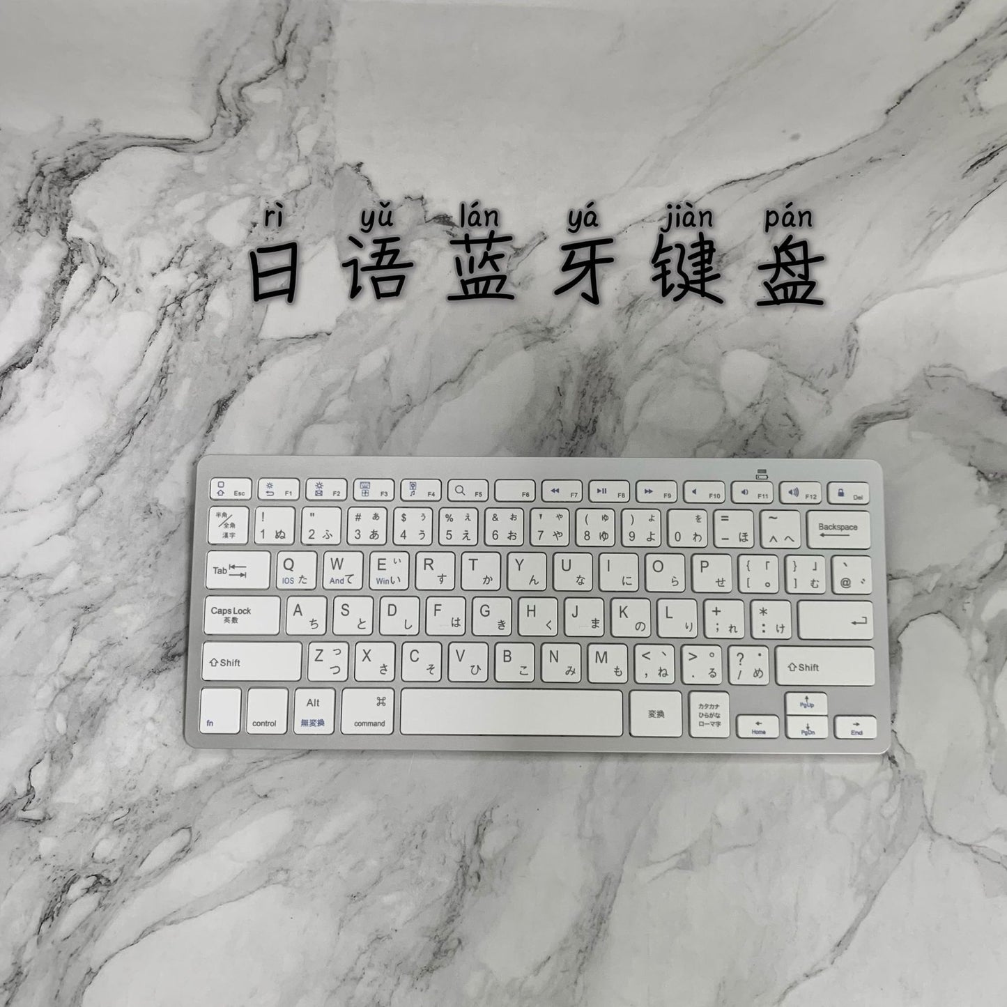 In stock Japanese keyboard Japanese Japanese wireless Bluetooth keyboard for Apple Android win cross-border hot