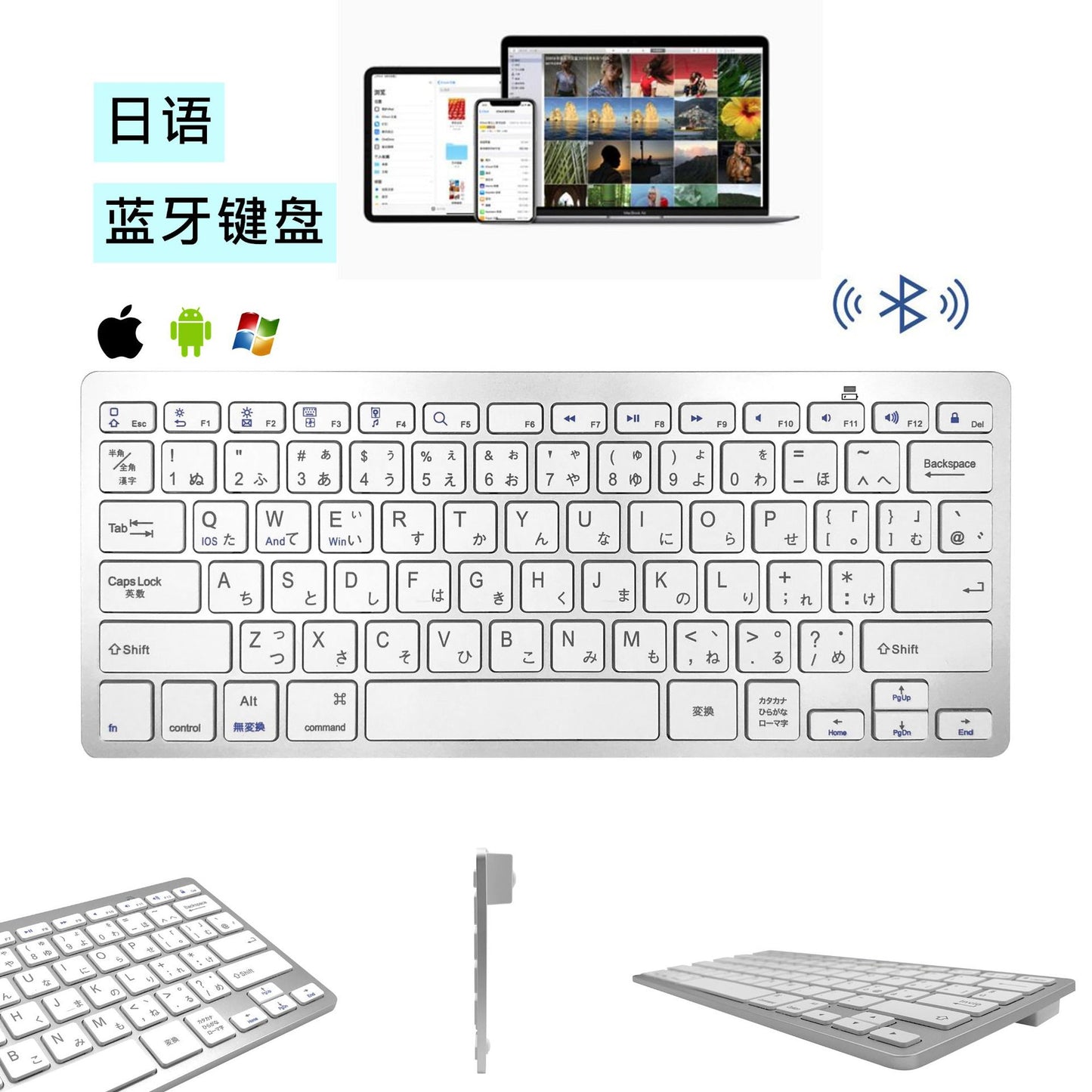 In stock Japanese keyboard Japanese Japanese wireless Bluetooth keyboard for Apple Android win cross-border hot