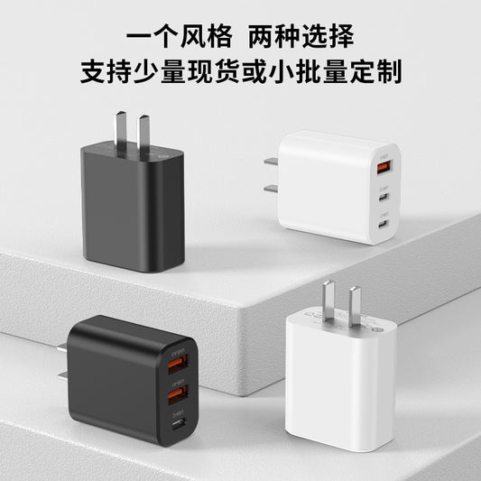 PD30W fast charging head 2C1A gallium nitride charging plug QC3.0