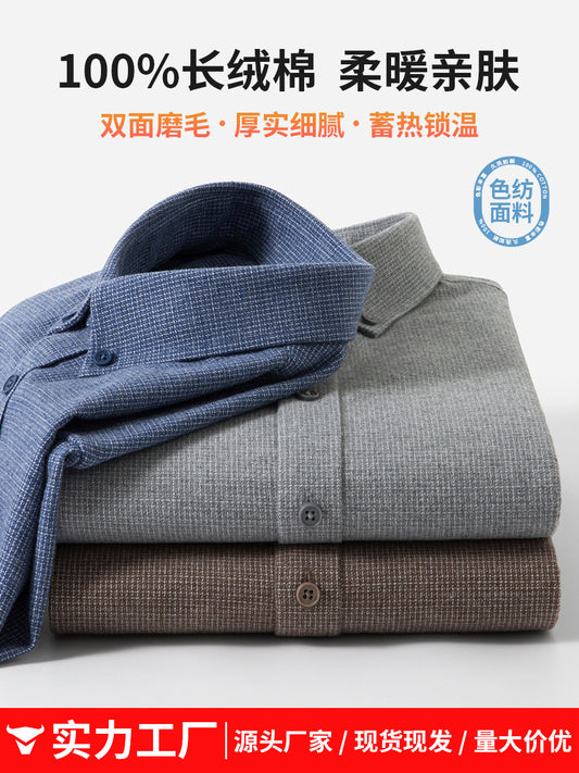 2026 physical store pure cotton brushed men's shirt inner shirt cotton shirt men's anti-wrinkle business casual men's shirt