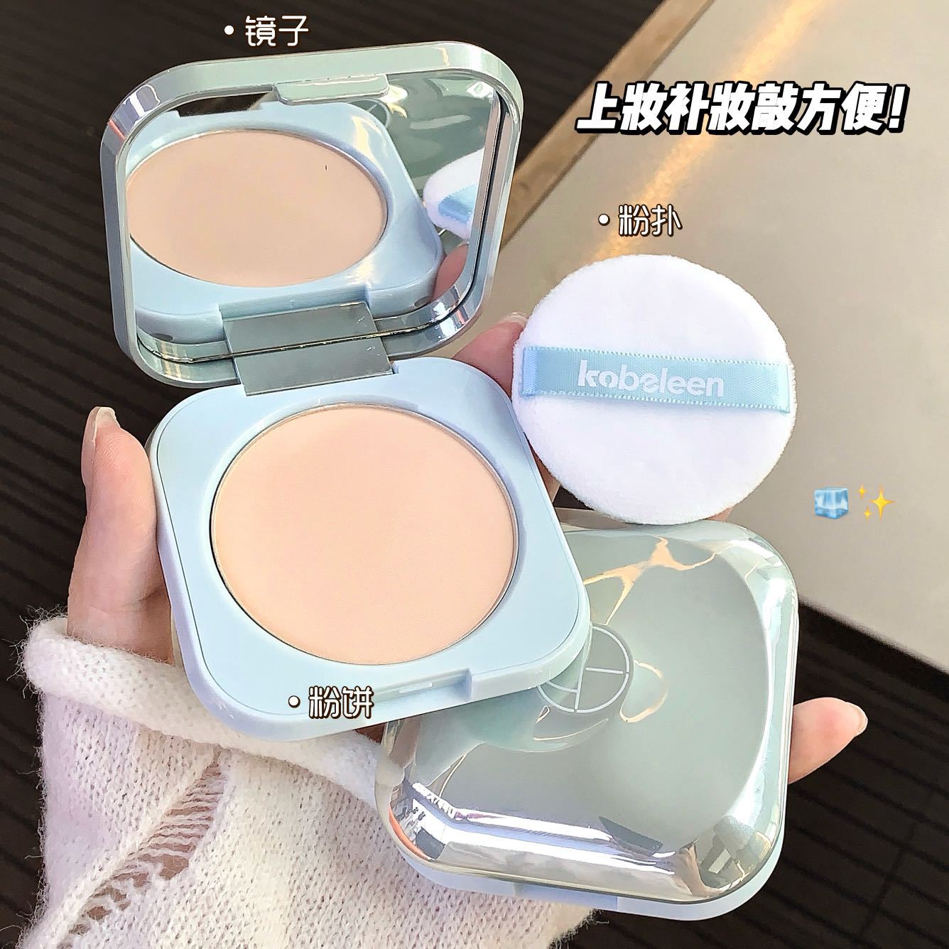 Shop Kobeleen Brightening Finishing Powder at USAve Merchandise. Natural concealer honey powder cake. Free shipping over $50!