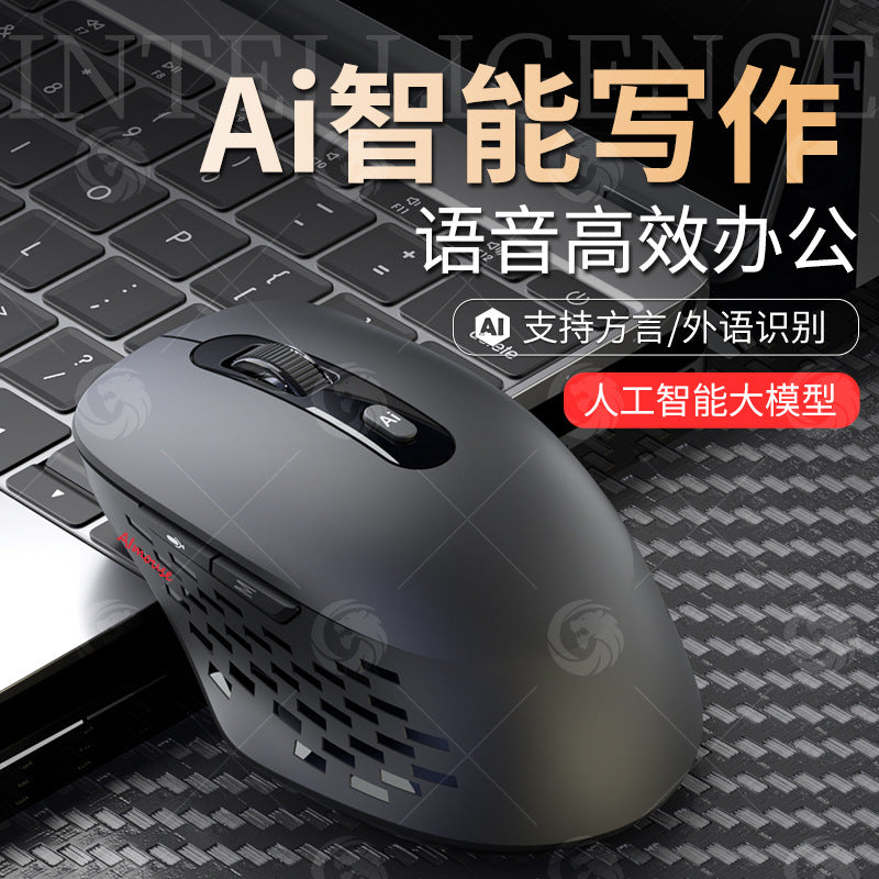 Cross-border AI intelligent voice mouse typing wireless Bluetooth writing form drawing PPT office code ai painting