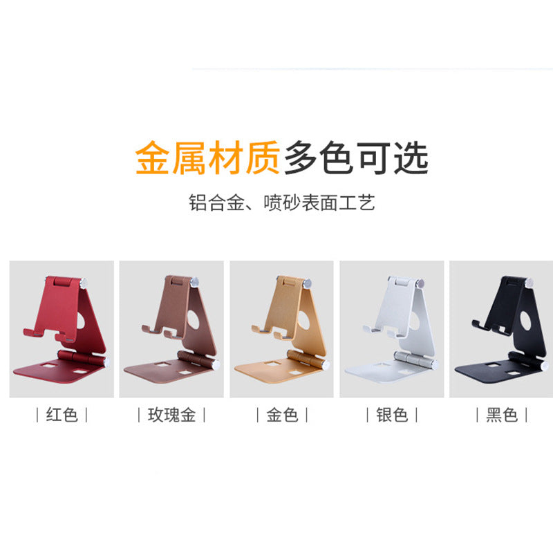 Cross-border hot desktop folding lazy portable phone holder aluminum alloy material office thickening tablet computer stand