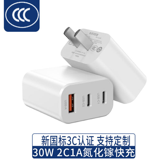 PD30W fast charging head 2C1A gallium nitride charging plug QC3.0