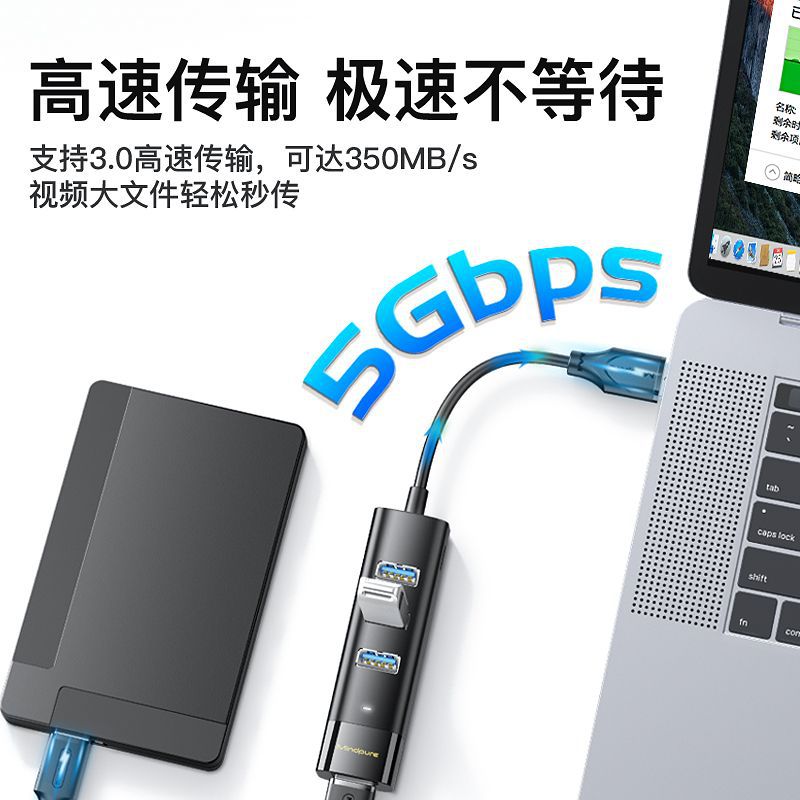 Cross-border usb3.0 high-speed hub hub one-to-four 4-port laptop type-c docking station cable seperater