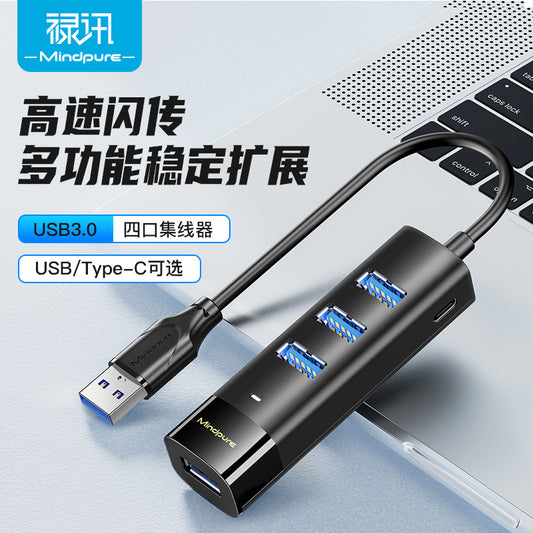 Cross-border usb3.0 high-speed hub hub one-to-four 4-port laptop type-c docking station cable seperater